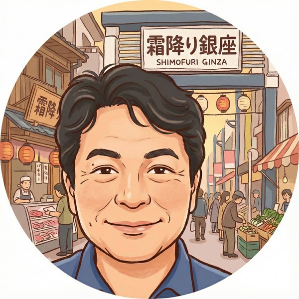 宮下行政書士事務所 代表 宮下章